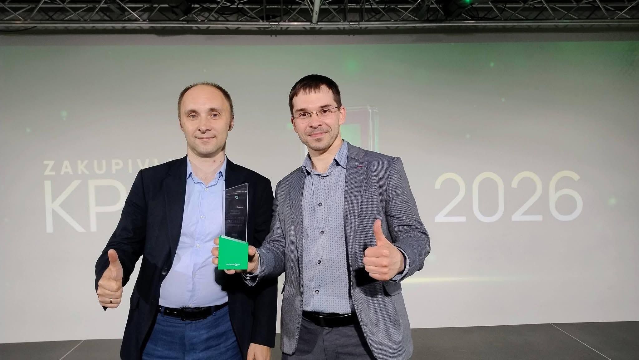 Вручення відзнаки Zakupivli.Pro